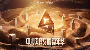 2026年国际足联世界杯 烟花模拟器3d单人游戏机